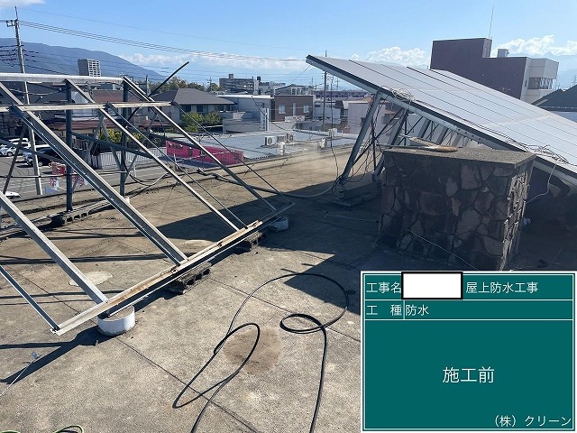 甲府市　防水工事